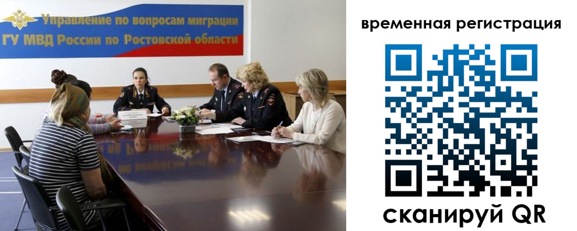 прописка ребенка в Камне-на-Оби