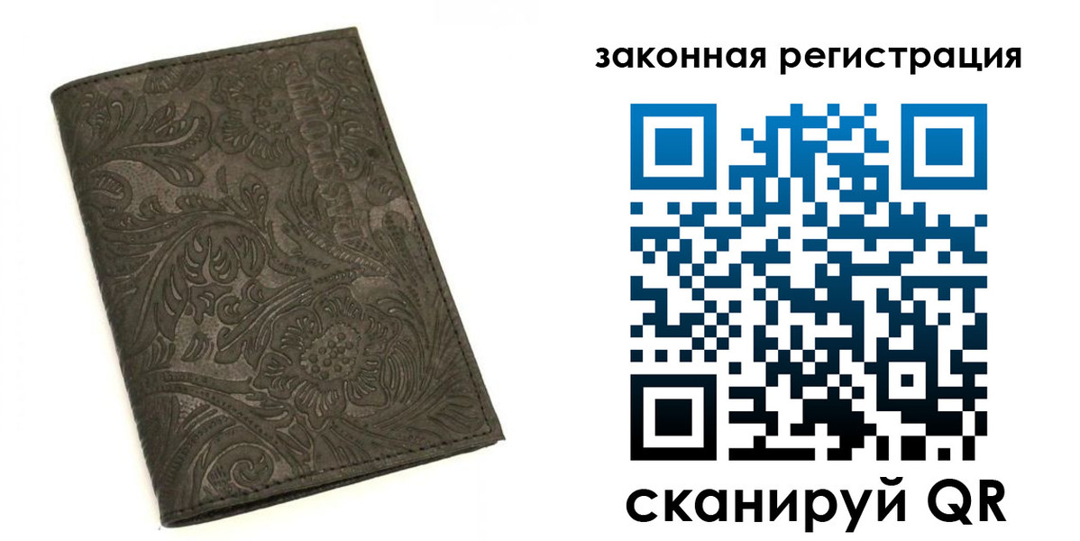 прописка для военкомата в Камне-на-Оби