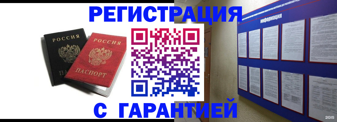 регистрация для дет. сада в Камне-на-Оби