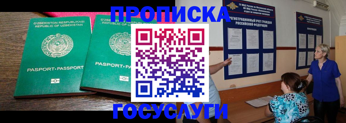 регистрация для дет. сада в Камне-на-Оби